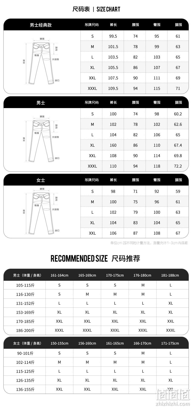 高弹速干：伯希和 男女 徒步登山裤 179元包邮 值值值-买手聚集的地方