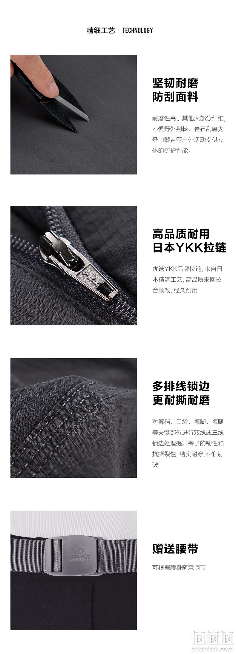高弹速干：伯希和 男女 徒步登山裤 179元包邮 值值值-买手聚集的地方