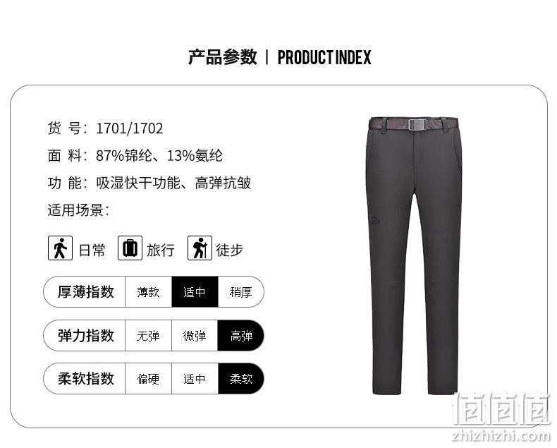 高弹速干：伯希和 男女 徒步登山裤 179元包邮 值值值-买手聚集的地方