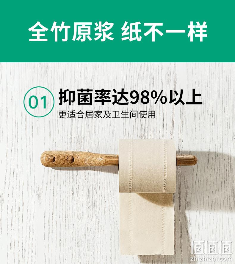 小米生态链 无染 竹纤维抑菌卷纸 140g*27卷 58.9元包邮 值值值-买手聚集的地方