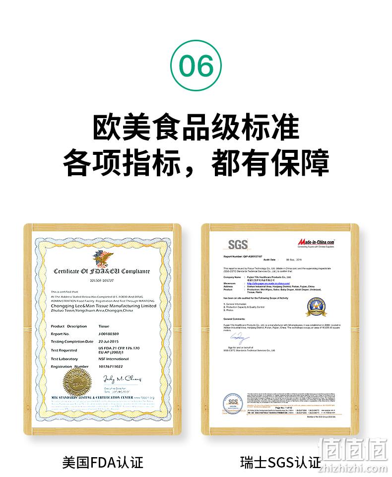 小米生态链 无染 竹纤维抑菌卷纸 140g*27卷 58.9元包邮 值值值-买手聚集的地方