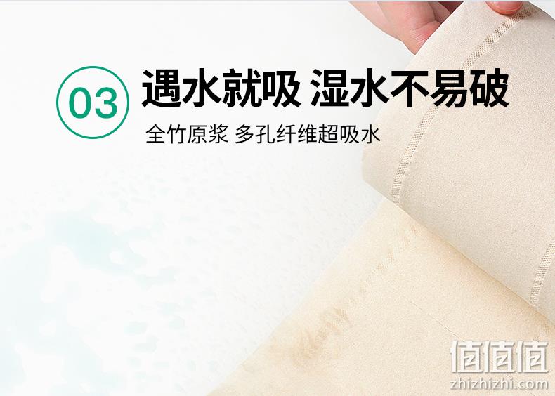 小米生态链 无染 竹纤维抑菌卷纸 140g*27卷 58.9元包邮 值值值-买手聚集的地方