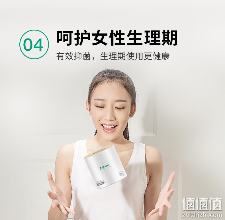小米生态链 无染 竹纤维抑菌卷纸 140g*27卷 58.9元包邮 值值值-买手聚集的地方