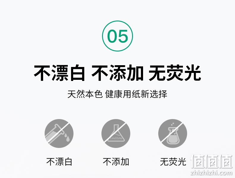 小米生态链 无染 竹纤维抑菌卷纸 140g*27卷 58.9元包邮 值值值-买手聚集的地方
