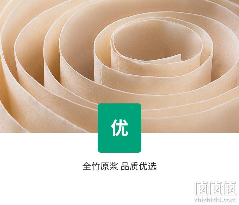 小米生态链 无染 竹纤维抑菌卷纸 140g*27卷 58.9元包邮 值值值-买手聚集的地方