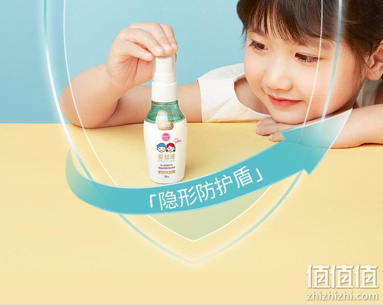丁香医生联名款：润本 婴儿驱蚊喷雾 50mlx2瓶 12.9元包邮 值值值-买手聚集的地方