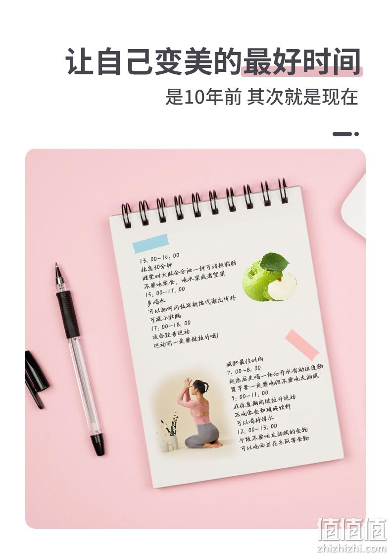 奥义 健身瑜伽垫 183x61cm 14.9元包邮 值值值-买手聚集的地方
