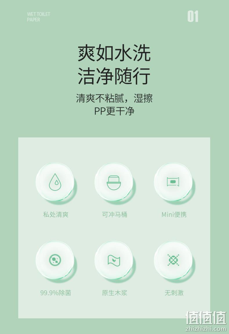 随水冲散不堵塞，56片x8包x3提 Unifree 可降解湿厕纸 24.9元包邮 值值值-买手聚集的地方