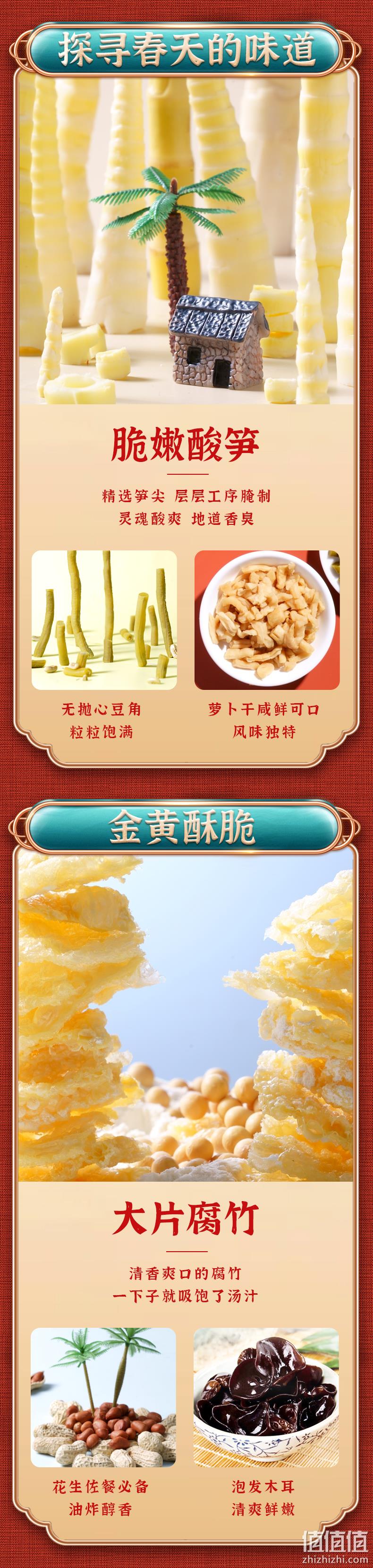 广西特产，嘻螺会 正宗柳州螺蛳粉 300gx5包 32元包邮 值值值-买手聚集的地方