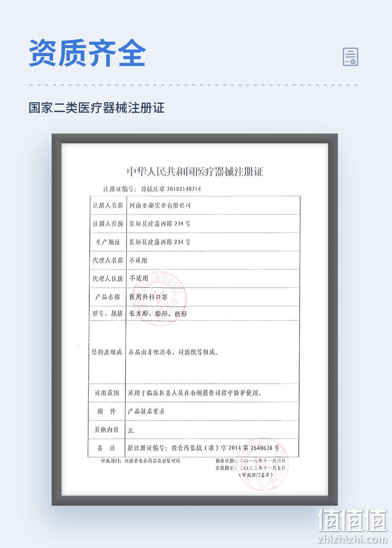 袋鼠医生 医用外科口罩 100只 14.9元包邮 值值值-买手聚集的地方