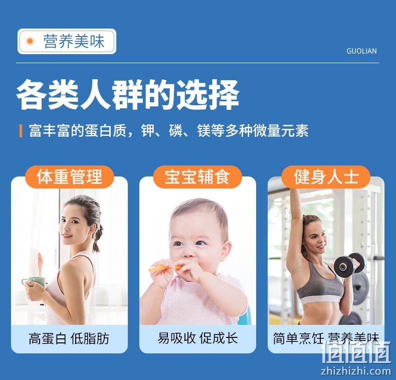 上市企业，BAP四星认证，开背去线：净重200gx3袋 国联水产 翡翠生虾仁 拍3件89.9元包邮 值值值-买手聚集的地方