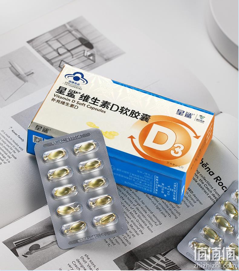 央企出品，补钙防佝偻：30粒x6盒 星鲨 维生素D滴剂软胶囊 126元包邮，赠3盒液体钙 值值值-买手聚集的地方