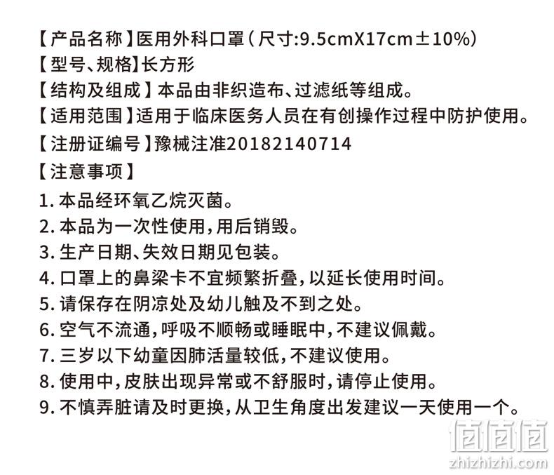 袋鼠医生 医用外科口罩 100只 14.9元包邮 值值值-买手聚集的地方