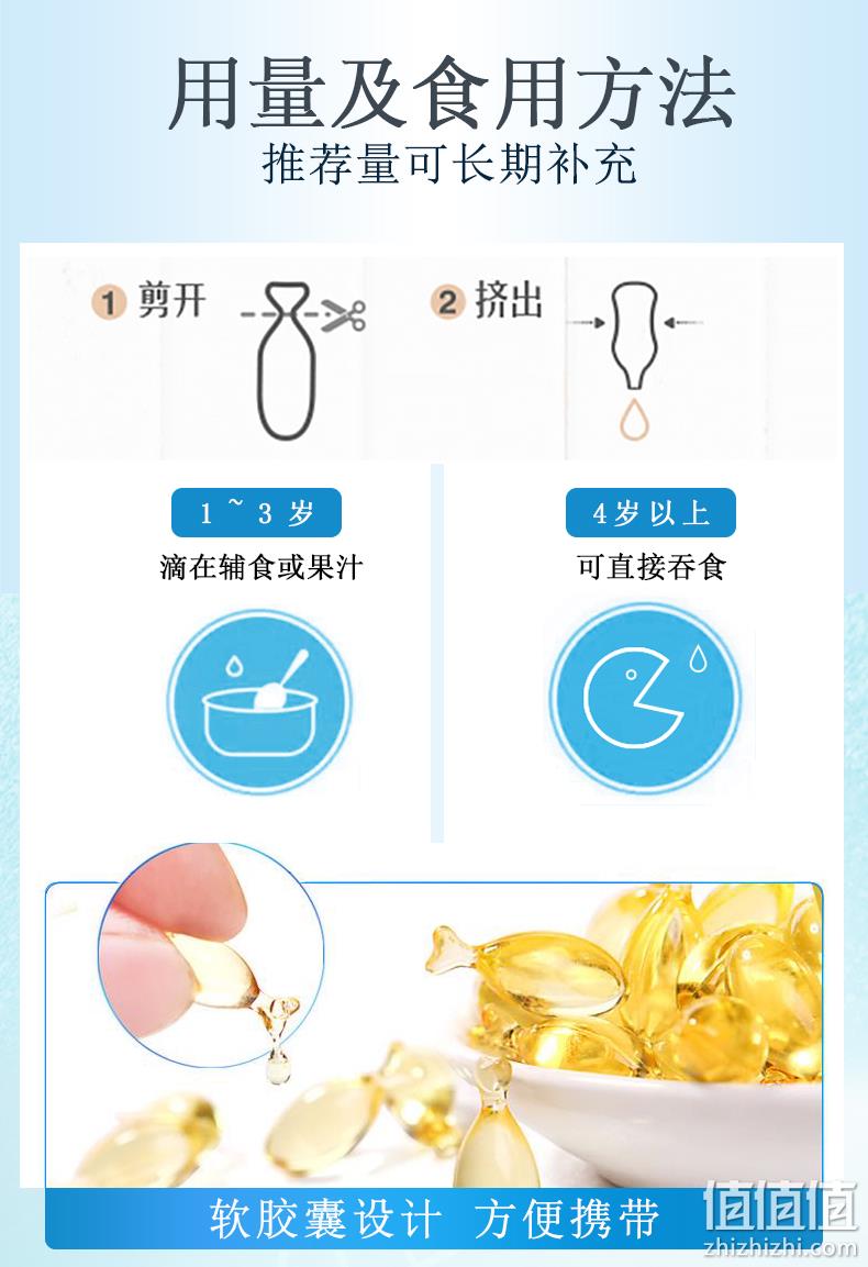 央企出品，补钙防佝偻：30粒x6盒 星鲨 维生素D滴剂软胶囊 126元包邮，赠3盒液体钙 值值值-买手聚集的地方