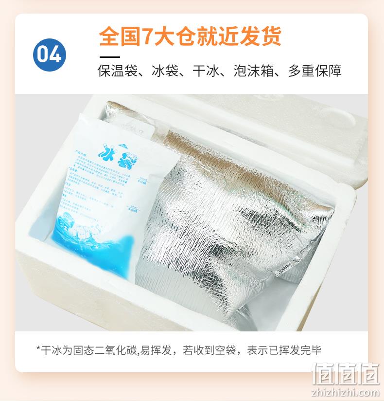 上市企业，BAP四星认证，开背去线：净重200gx3袋 国联水产 翡翠生虾仁 拍3件89.9元包邮 值值值-买手聚集的地方