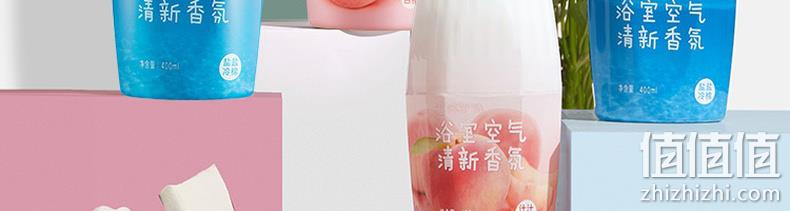 源头分解异味，持久留香：网易严选 香氛空气清新剂 400ml 14.9元包邮 值值值-买手聚集的地方