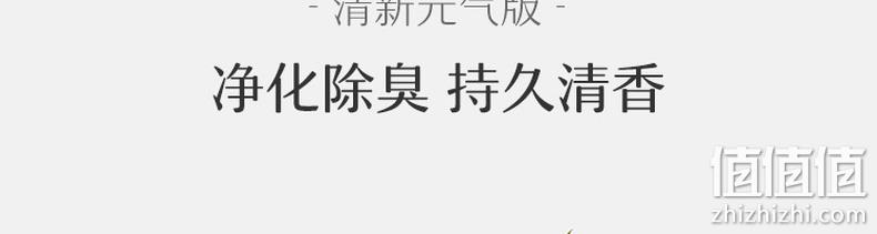 源头分解异味，持久留香：网易严选 香氛空气清新剂 400ml 14.9元包邮 值值值-买手聚集的地方