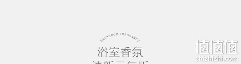 源头分解异味，持久留香：网易严选 香氛空气清新剂 400ml 14.9元包邮 值值值-买手聚集的地方
