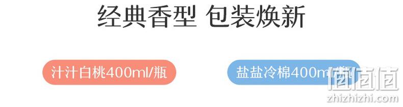 源头分解异味，持久留香：网易严选 香氛空气清新剂 400ml 14.9元包邮 值值值-买手聚集的地方
