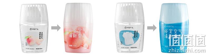源头分解异味，持久留香：网易严选 香氛空气清新剂 400ml 14.9元包邮 值值值-买手聚集的地方