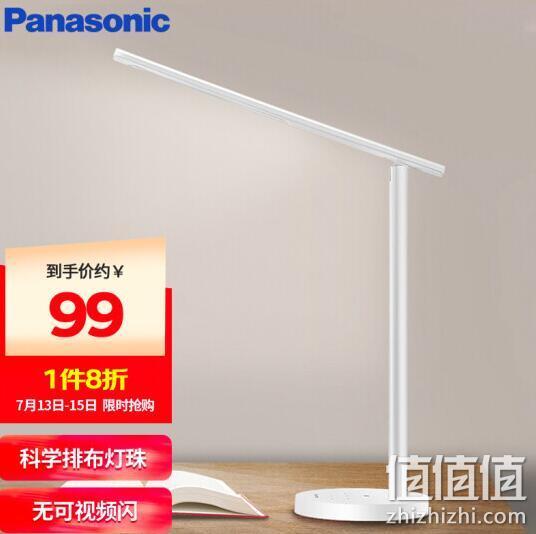 A级低蓝光护眼，Panasonic松下 智能环境感光LED台灯  HHLT0421 99.12元包邮 值值值-买手聚集的地方