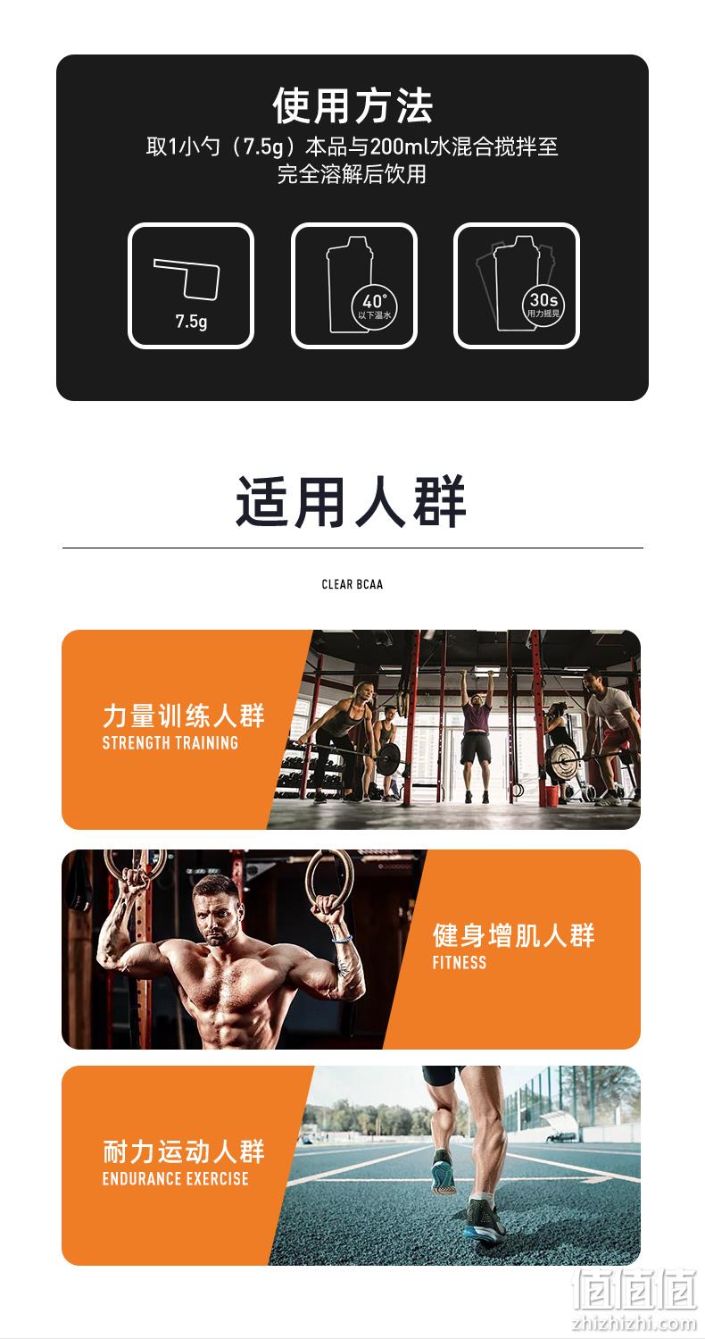突破瓶颈,100gx5罐 诺特兰德 支链氨基酸bcaa氨基酸健身补剂 67次量 99元包邮 值值值-买手聚集的地方