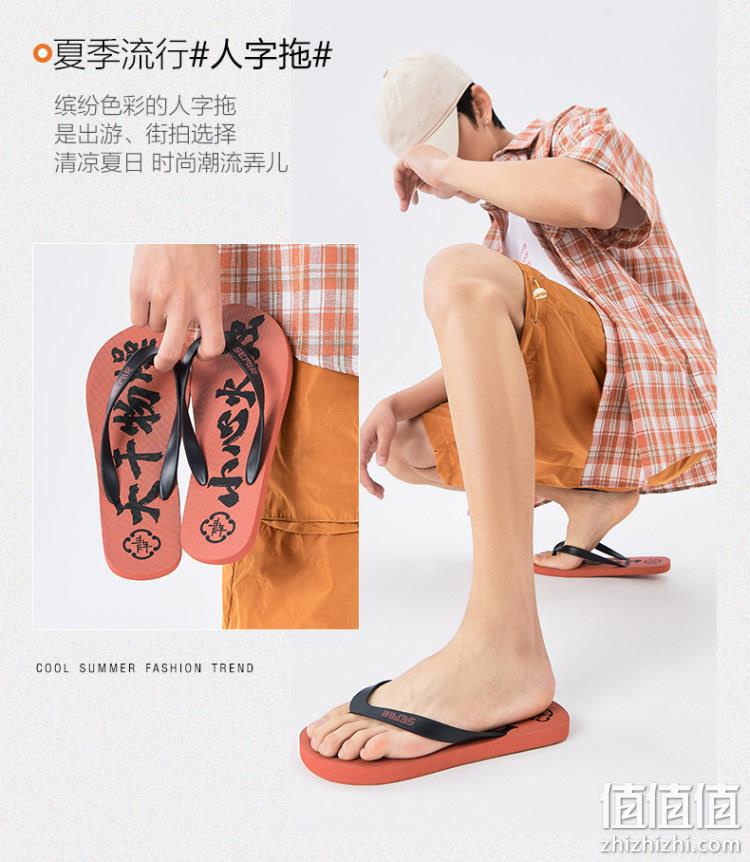 森马 夏季新款撞色沙滩鞋人字拖 14.99元包邮 值值值-买手聚集的地方
