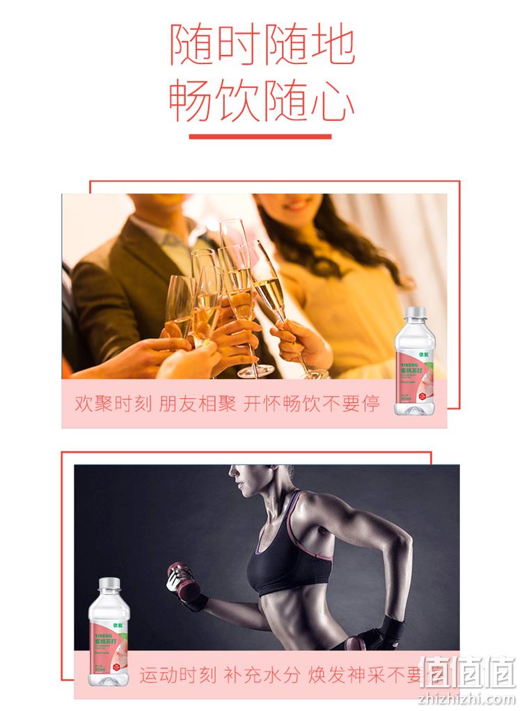 新鲜日期,添加进口蜂蜜:350mlx15瓶x2箱 依能 加锌 青柠无糖弱碱苏打水 拍2件34.9元包邮 值值值-买手聚集的地方