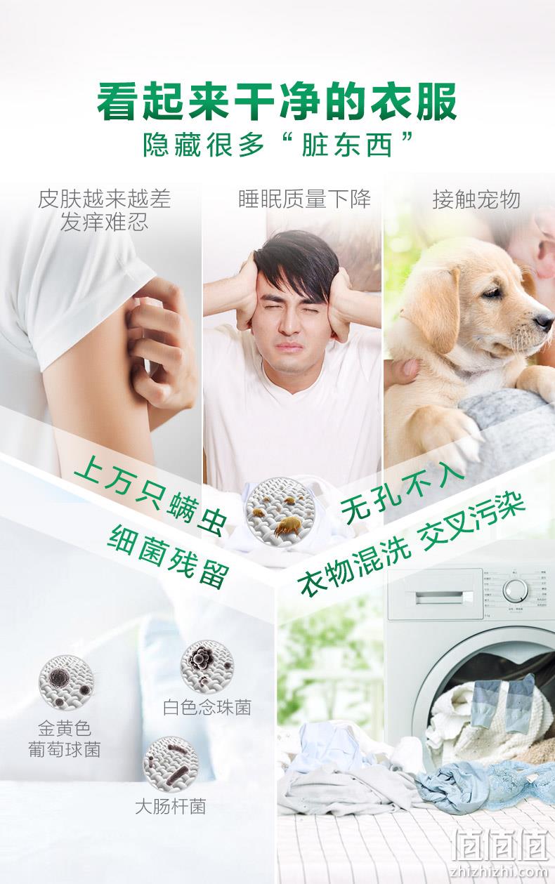 猫超次日达，12斤装 滴露 柠檬味 衣服除菌液 3Lx2瓶 111.8元包邮，返25元超市卡后 值值值-买手聚集的地方
