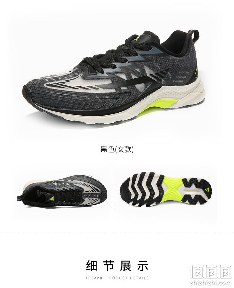 新低！商场同款，轻弹pro科技：匹克 男女 专业竞速跑步鞋 凑单到手170元（之前推荐198元，吊牌价439元） 值值值-买手聚集的地方