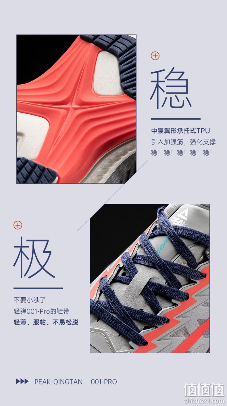 新低！商场同款，轻弹pro科技：匹克 男女 专业竞速跑步鞋 凑单到手170元（之前推荐198元，吊牌价439元） 值值值-买手聚集的地方