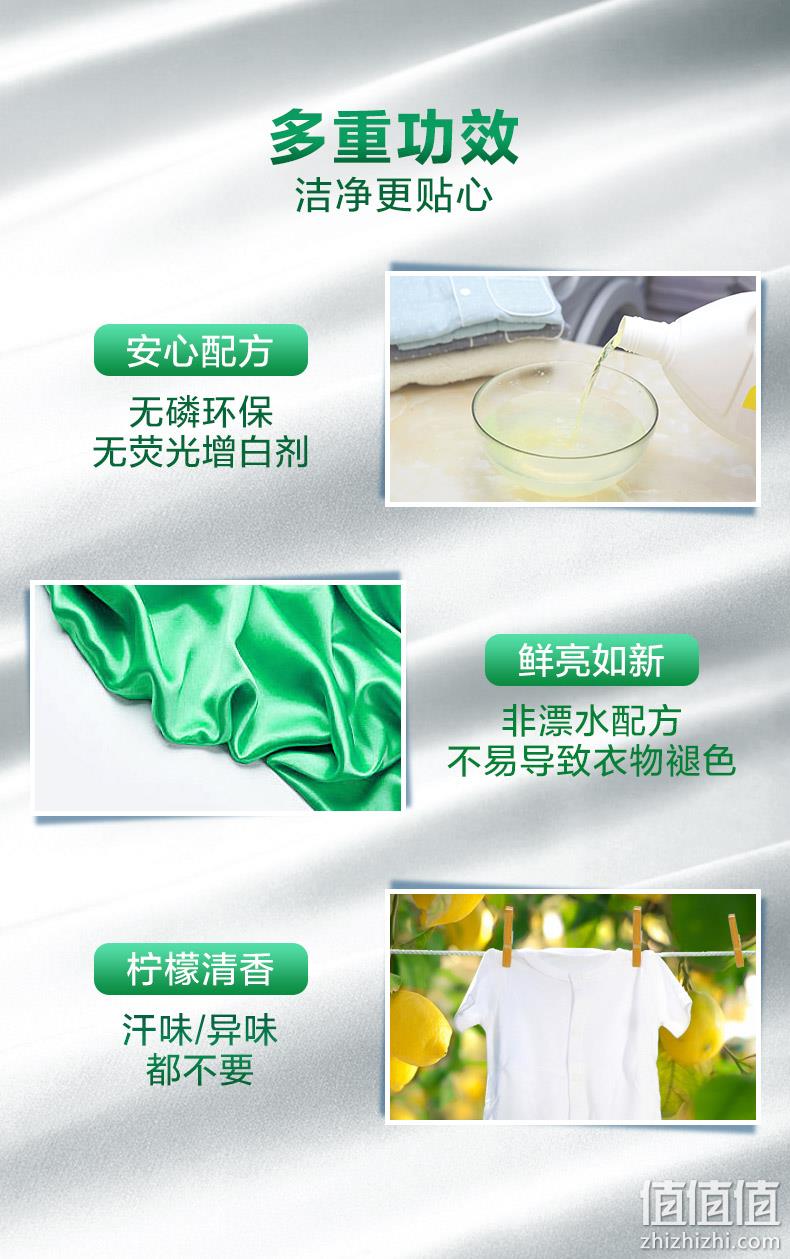 猫超次日达，12斤装 滴露 柠檬味 衣服除菌液 3Lx2瓶 111.8元包邮，返25元超市卡后 值值值-买手聚集的地方