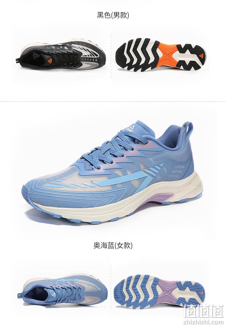 新低！商场同款，轻弹pro科技：匹克 男女 专业竞速跑步鞋 凑单到手170元（之前推荐198元，吊牌价439元） 值值值-买手聚集的地方