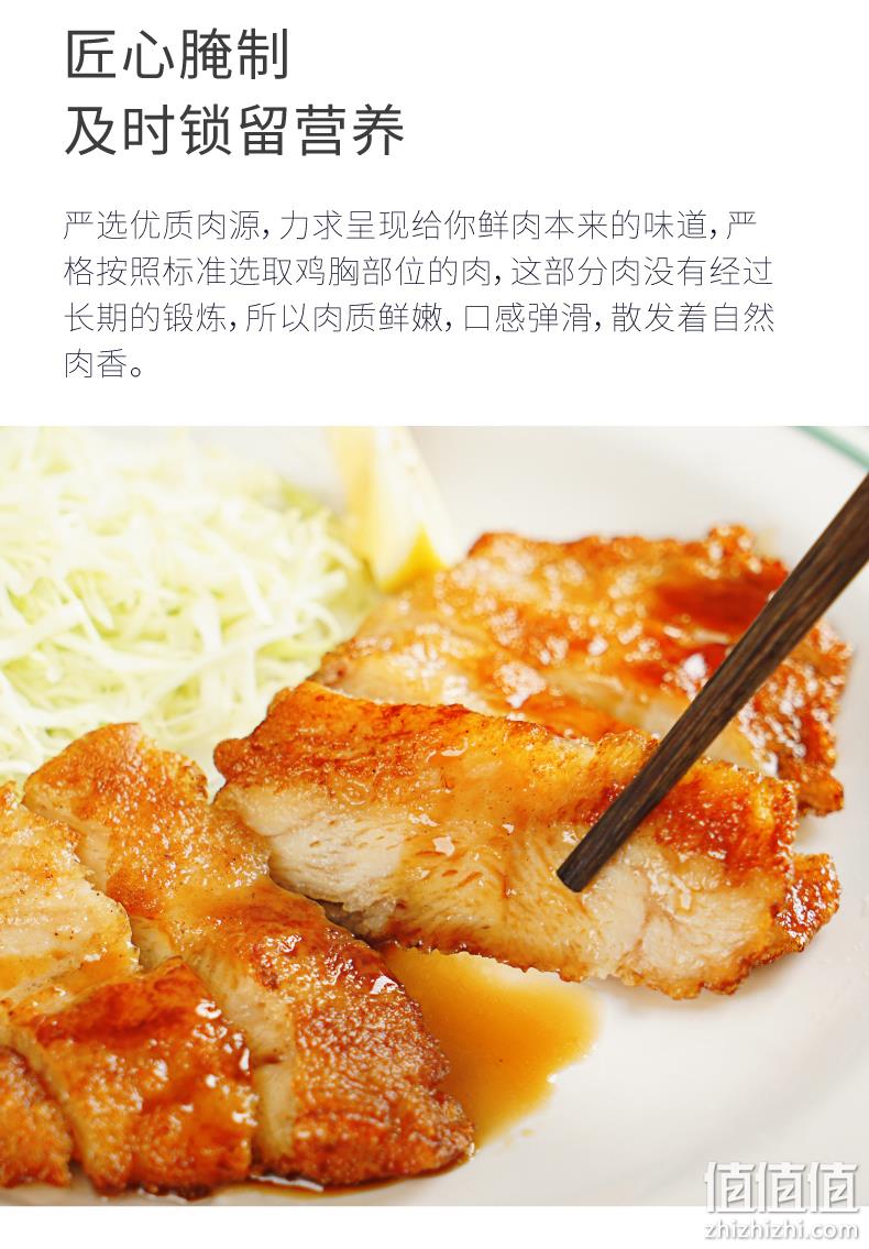 大希地 忘不了大鸡排 135g*10片 送100g鸡排 69元包邮 值值值-买手聚集的地方