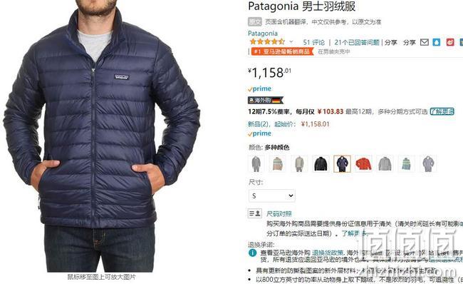 亚马逊销冠！多码多色好价：Patagonia巴塔哥尼亚 男士羽绒服 1270元起直邮到手 值值值-买手聚集的地方