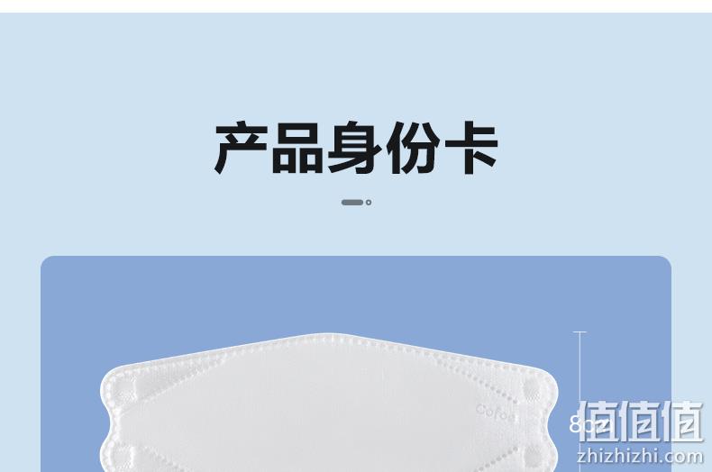 可孚 kn95口罩 10只 鱼型3D立体贴合 5.9元包邮 值值值-买手聚集的地方