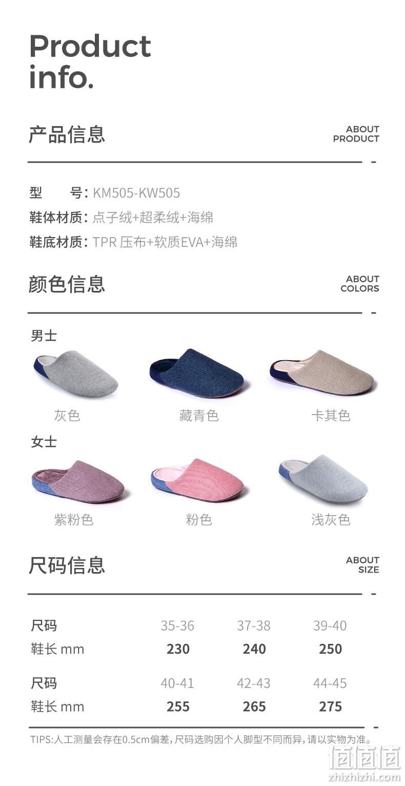 断码好价 科柔 保暖防滑棉拖鞋 男女儿童款都有 39.8元包邮 值值值-买手聚集的地方
