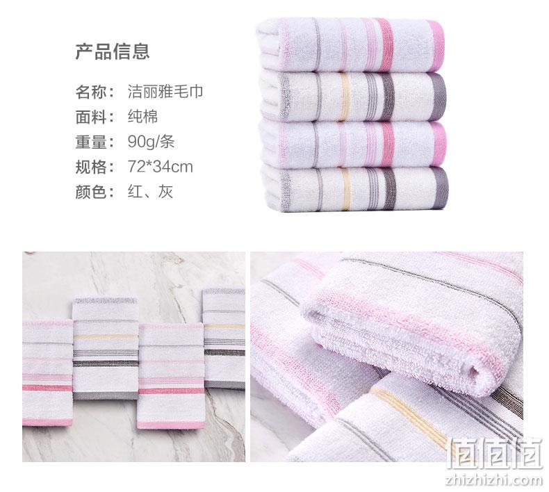 洁丽雅 新疆长绒棉 毛巾 3条 18.9元上新价 值值值-买手聚集的地方