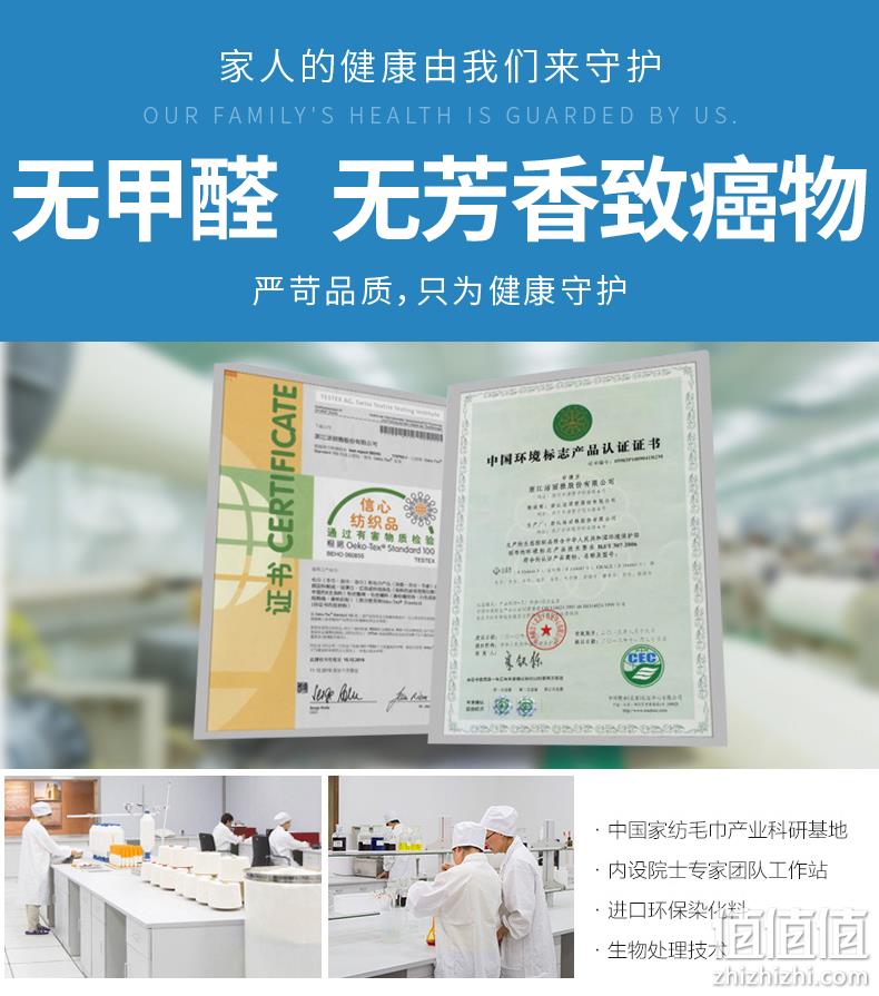 洁丽雅 新疆长绒棉 毛巾 3条 18.9元上新价 值值值-买手聚集的地方
