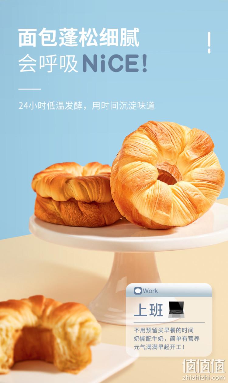 a1 奶撕面包手撕面包整箱    拍2件39.8元包邮 值值值-买手聚集的地方