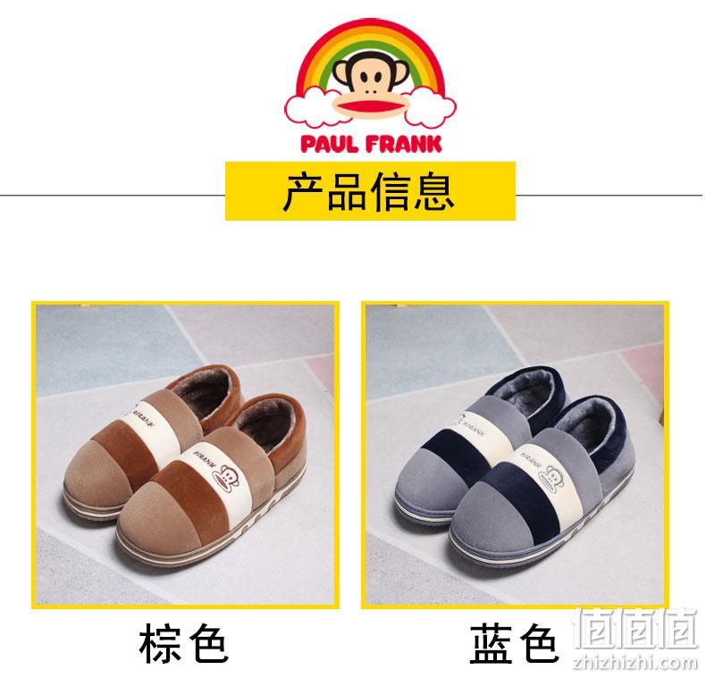 大嘴猴 男女 厚底包跟 家居棉拖鞋 24.9元包邮 值值值-买手聚集的地方
