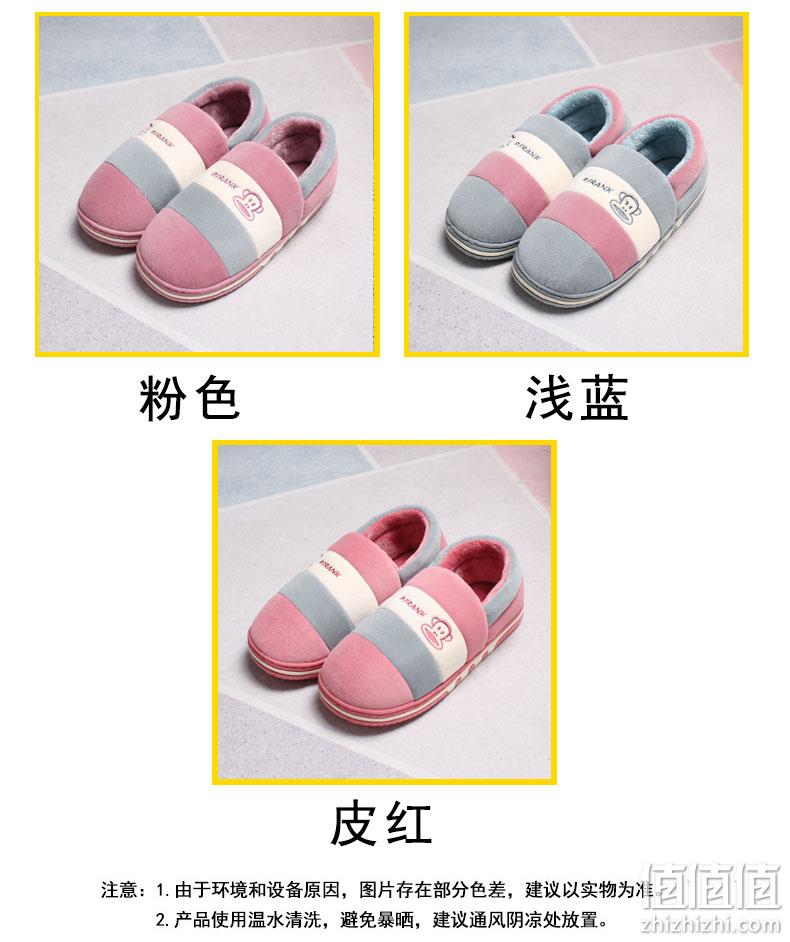大嘴猴 男女 厚底包跟 家居棉拖鞋 24.9元包邮 值值值-买手聚集的地方