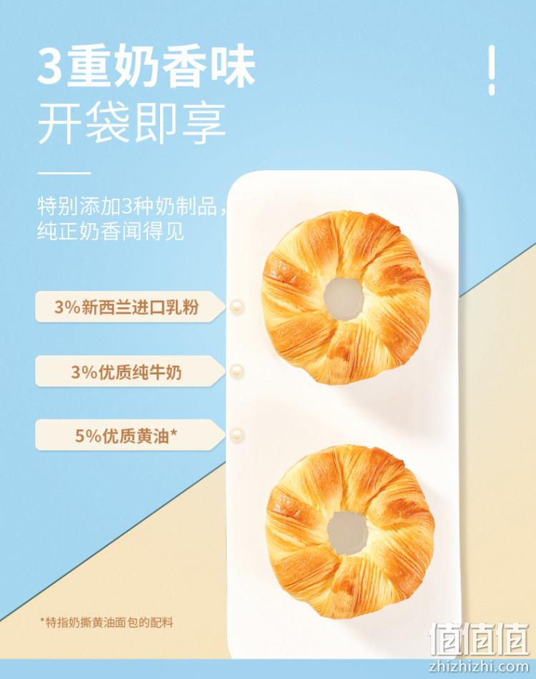 a1 奶撕面包手撕面包整箱    拍2件39.8元包邮 值值值-买手聚集的地方