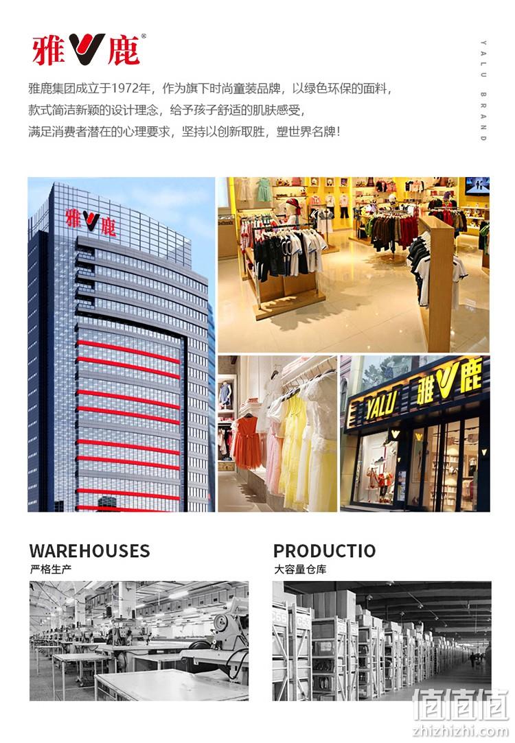 雅鹿 儿童 时尚轻轻薄羽绒服 69元包邮 值值值-买手聚集的地方