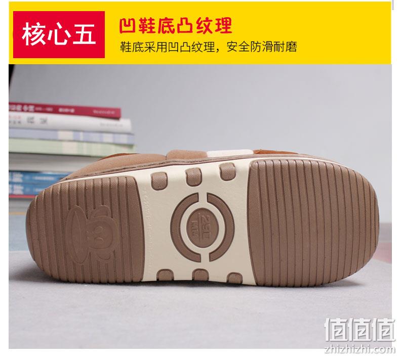 大嘴猴 男女 厚底包跟 家居棉拖鞋 24.9元包邮 值值值-买手聚集的地方