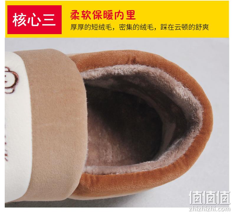 大嘴猴 男女 厚底包跟 家居棉拖鞋 24.9元包邮 值值值-买手聚集的地方