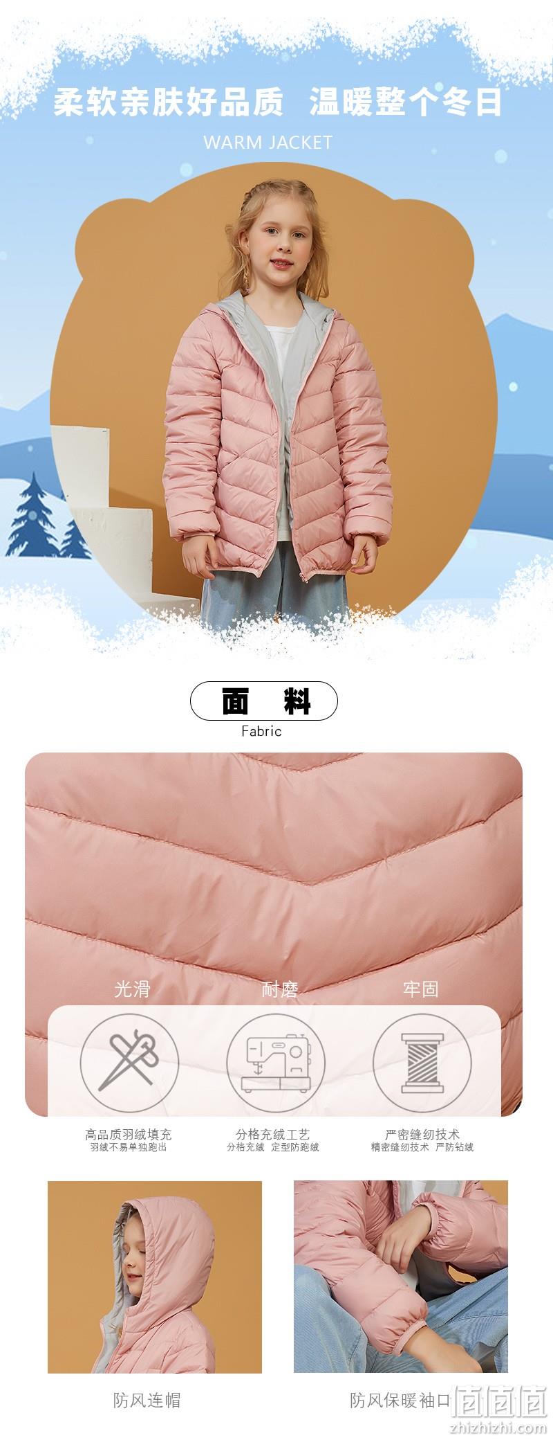 雅鹿 儿童 时尚轻轻薄羽绒服 69元包邮 值值值-买手聚集的地方