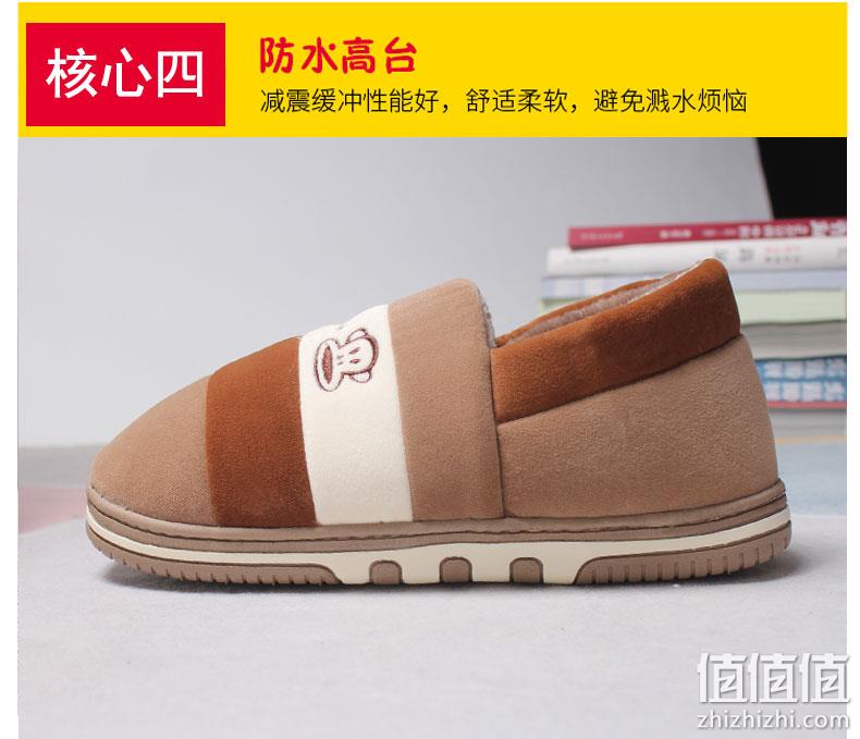 大嘴猴 男女 厚底包跟 家居棉拖鞋 24.9元包邮 值值值-买手聚集的地方
