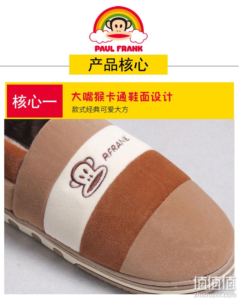 大嘴猴 男女 厚底包跟 家居棉拖鞋 24.9元包邮 值值值-买手聚集的地方