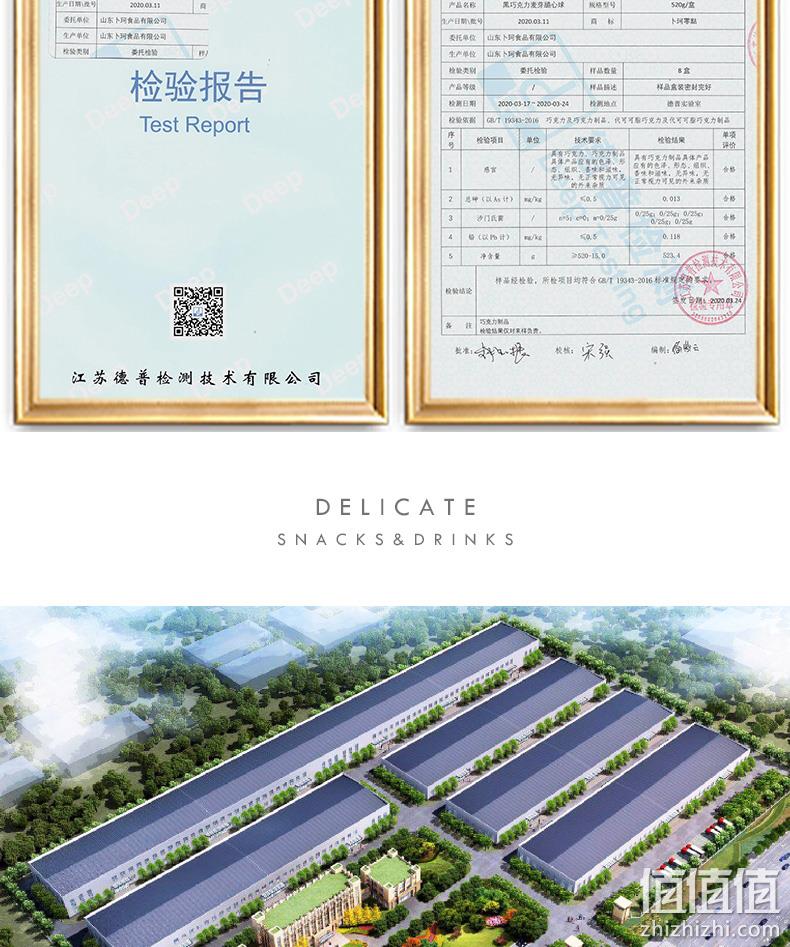 卜珂 圣诞装 纯可可麦丽素 520g大桶 38元包邮 值值值-买手聚集的地方